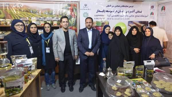 اختتامیه نمایشگاه و همایش بین المللی " نقش آفرینی زنان در توسعه پایدار "